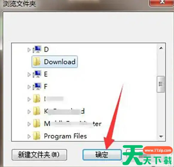 荐片怎么修改下载影片的存放目录？?荐片修改下载影片的存放目录的方法
