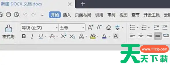WPS Office 2019怎么显示工具栏?WPS Office 2019显示工具栏的方法 WPS Office 2019怎么显示工具栏?WPS Office 2019显示工具栏的方法