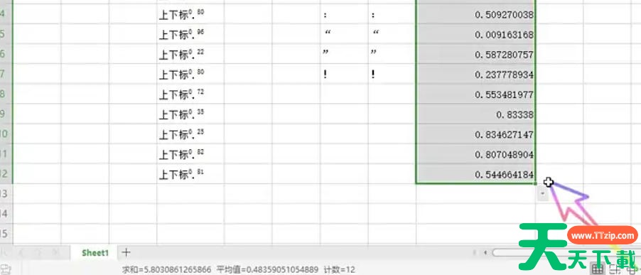 WPS Office 2019怎么公式转换为文本?WPS Office 2019公式转换为文本的方法 WPS Office 2019怎么公式转换为文本?WPS Office 2019公式转换为文本的方法
