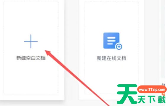 wps2019怎么插入雷达图?wps2019插入雷达图的方法