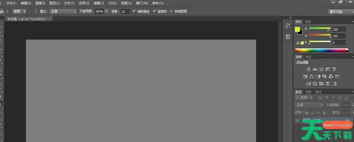 Photoshop CS6怎么去色?Photoshop CS6去色的方法