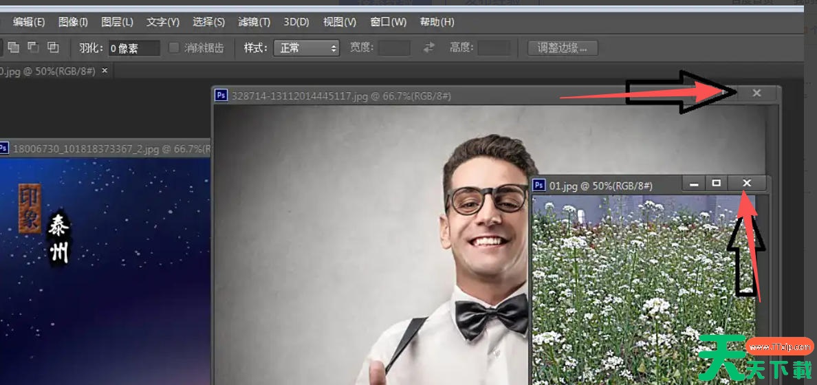 Photoshop CS6怎么关闭照片?Photoshop CS6关闭照片的方法