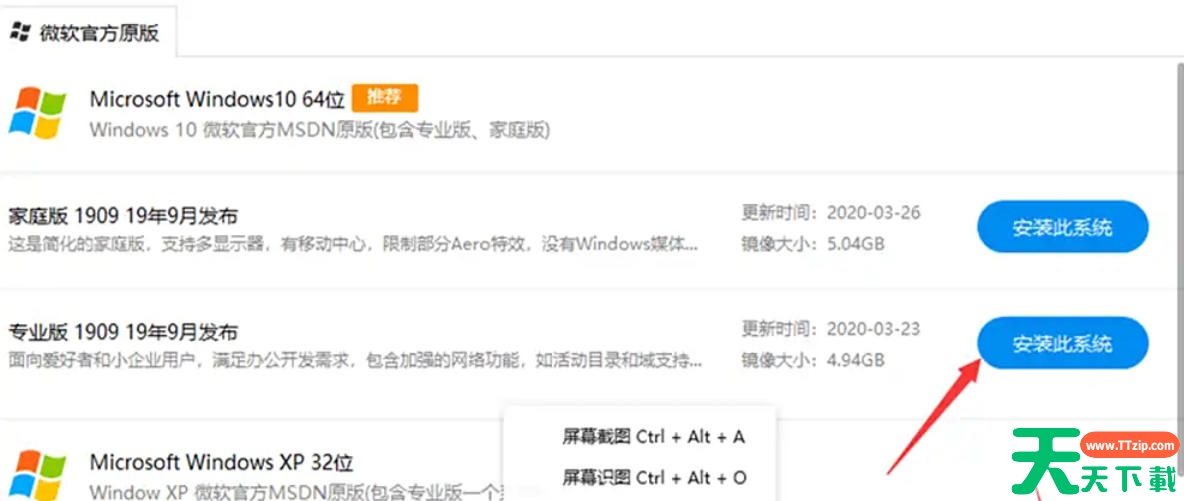 驱动人生怎么重装系统?驱动人生重装系统的方法 驱动人生怎么重装系统?驱动人生重装系统的方法