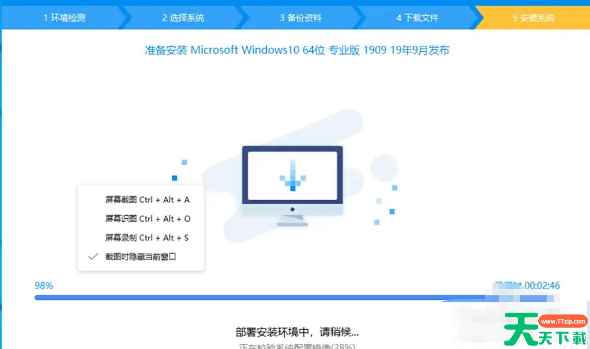 驱动人生怎么重装系统?驱动人生重装系统的方法 驱动人生怎么重装系统?驱动人生重装系统的方法