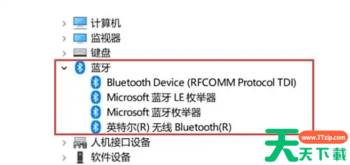 驱动人生怎么安装蓝牙驱动?驱动人生安装蓝牙驱动的方法