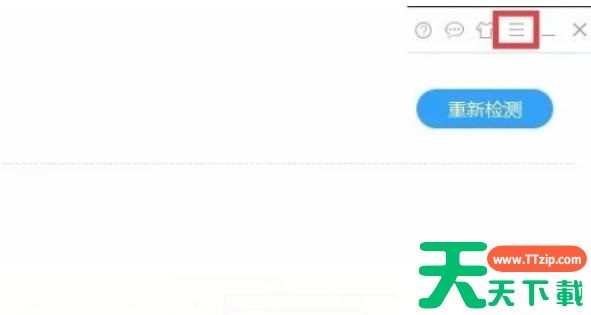 驱动人生怎么更改下载速度?驱动人生更改下载速度的方法 驱动人生怎么更改下载速度?驱动人生更改下载速度的方法
