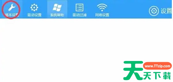 驱动人生怎么关闭自动检测?驱动人生关闭自动检测的方法 驱动人生怎么关闭自动检测?驱动人生关闭自动检测的方法
