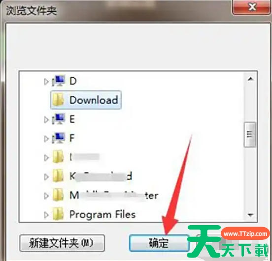 荐片播放器怎么修改下载影片的存放目录？?荐片播放器修改下载影片存放目录的方法