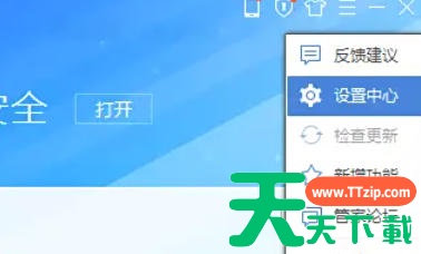 腾讯电脑管家怎么关闭开机自动启动?腾讯电脑管家关闭开机自动启动的方法 腾讯电脑管家怎么关闭开机自动启动?腾讯电脑管家关闭开机自动启动的方法