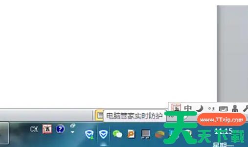 腾讯电脑管家怎么关闭开机自动启动?腾讯电脑管家关闭开机自动启动的方法