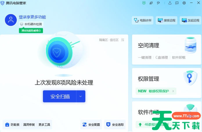 腾讯电脑管家怎么找回被加密的文档?腾讯电脑管家找回被加密的文档的方法 腾讯电脑管家怎么找回被加密的文档?腾讯电脑管家找回被加密的文档的方法