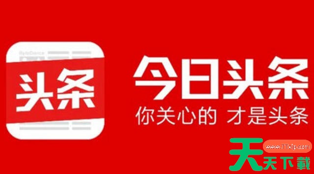 今日头条怎么查看头条公开课?今日头条查看头条公开课的方法 今日头条怎么查看头条公开课?今日头条查看头条公开课的方法
