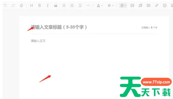 今日头条怎么发布新闻？今日头条发布新闻的方法