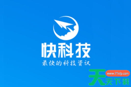 快科技怎么提交意见反馈?快科技提交意见反馈的方法 快科技怎么提交意见反馈?快科技提交意见反馈的方法