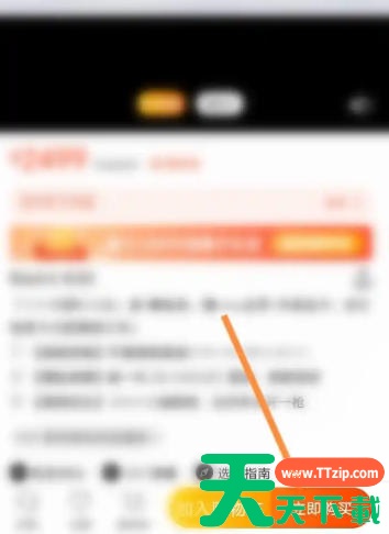小米商城怎么分期付款?小米商城分期付款的方法 小米商城怎么分期付款?小米商城分期付款的方法
