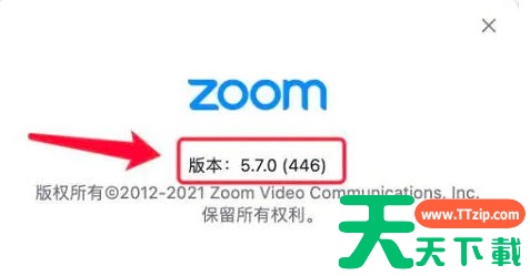 zoom怎么查看版本号？zoom查看版本号的方法