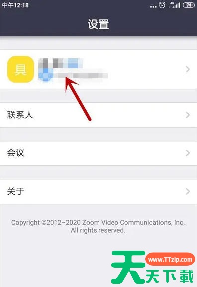 zoom怎么设置个性签名？zoom设置个性签名的方法