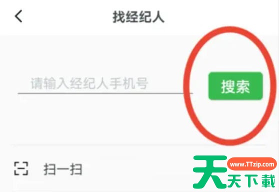 安居客移动经纪人怎么添加经纪人？安居客移动经纪人添加经纪人的方法