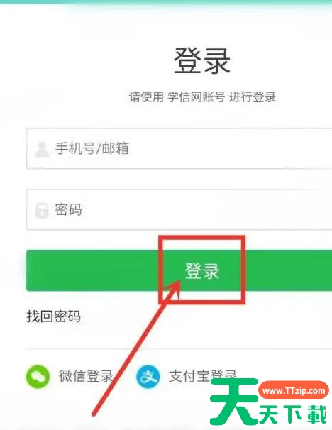 阳光高考怎么登录？阳光高考登录的方法