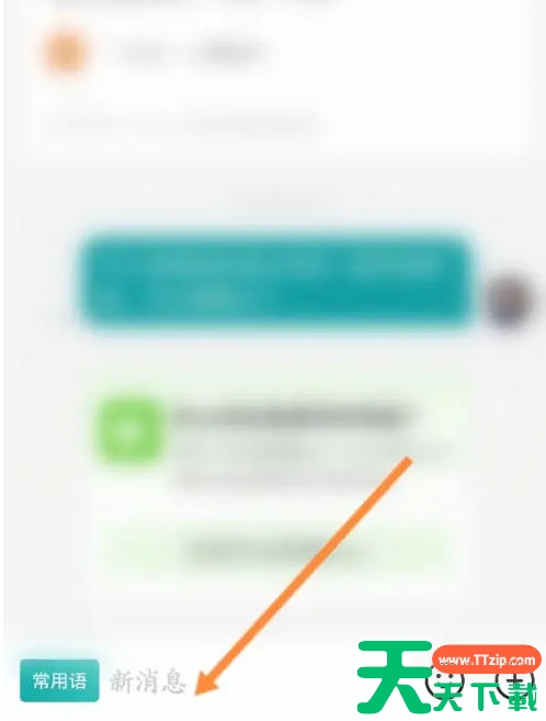boss直聘怎么和招聘者对话？boss直聘和招聘者对话的方法