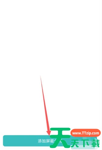 boss直聘怎么屏蔽某家公司？boss直聘屏蔽某家公司的方法