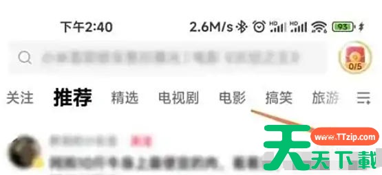 西瓜视频怎么设置小窗播放？西瓜视频设置小窗播放的方法