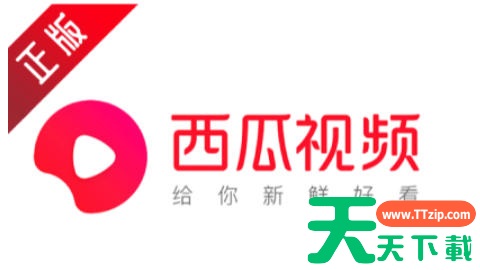西瓜视频怎么实名认证?西瓜视频实名认证的方法 西瓜视频怎么实名认证?西瓜视频实名认证的方法