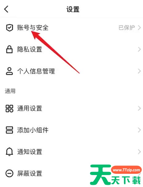 快手怎么注销账户?快手注销账户的方法 快手怎么注销账户?快手注销账户的方法