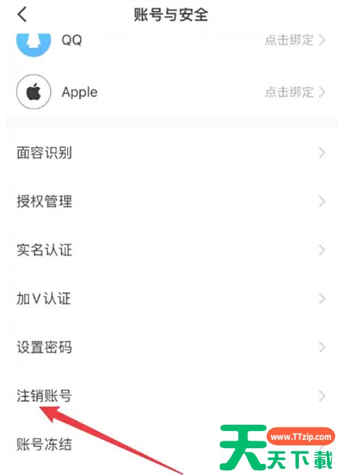 快手怎么注销账户?快手注销账户的方法 快手怎么注销账户?快手注销账户的方法