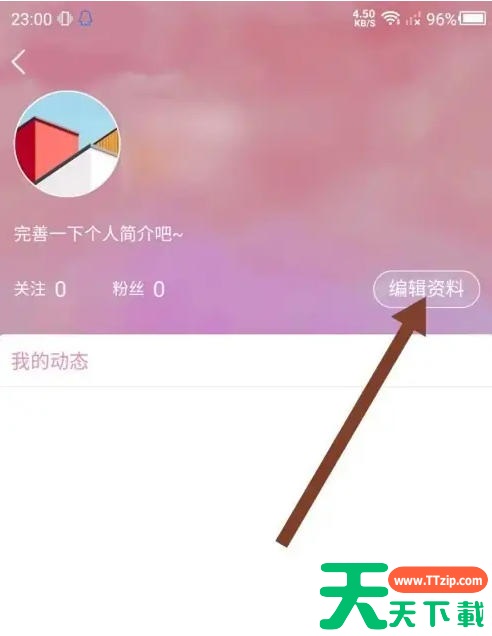 韩剧tv怎么搜剧？韩剧tv搜剧的方法
