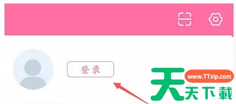 韩剧tv怎么登录？韩剧tv登录的方法