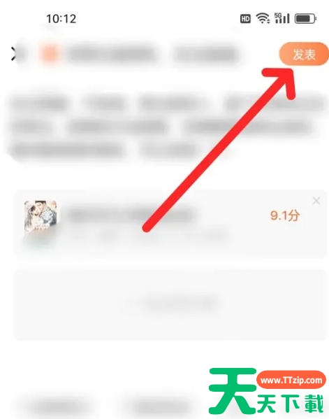番茄免费小说怎么发布推荐书籍？番茄免费小说发布推荐书籍的方法