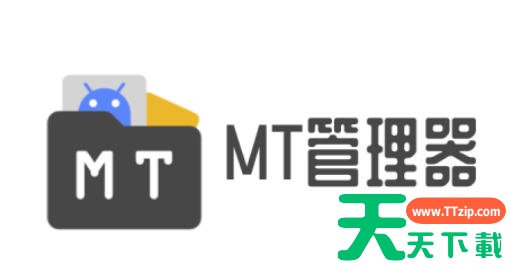 mt管理器怎么设置默认打开方式?mt管理器设置默认打开方式的方法 mt管理器怎么设置默认打开方式?mt管理器设置默认打开方式的方法