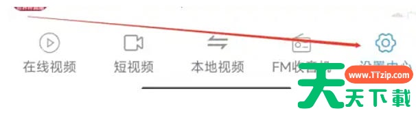 电影天堂怎么注销账户?电影天堂注销账户的方法 电影天堂怎么注销账户?电影天堂注销账户的方法