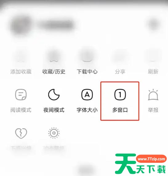 悟空浏览器怎么设置多窗口?悟空浏览器设置多窗口的方法 悟空浏览器怎么设置多窗口?悟空浏览器设置多窗口的方法