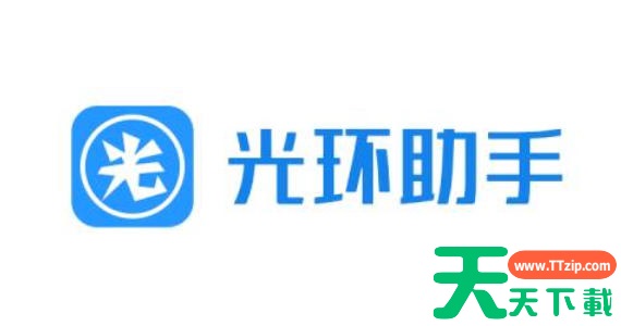 光环助手怎么登录?光环助手登录的方法 光环助手怎么登录?光环助手登录的方法