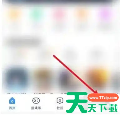 光环助手怎么登录?光环助手登录的方法 光环助手怎么登录?光环助手登录的方法