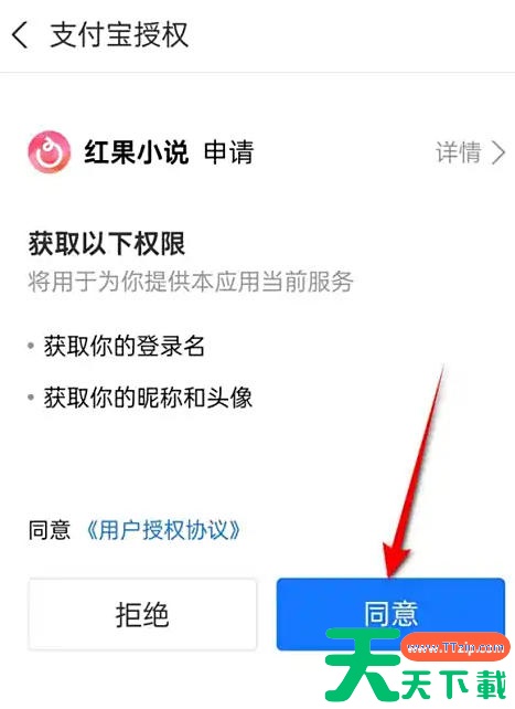 红果免费短剧怎么提现？红果免费短剧提现的方法
