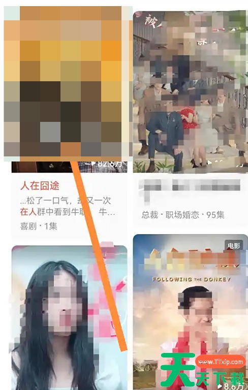 红果免费短剧怎么查看短剧？红果免费短剧查看短剧的方法