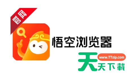 悟空浏览器怎么设置字体大小?悟空浏览器设置字体大小的方法 悟空浏览器怎么设置字体大小?悟空浏览器设置字体大小的方法