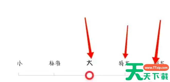 悟空浏览器怎么设置字体大小？悟空浏览器设置字体大小的方法