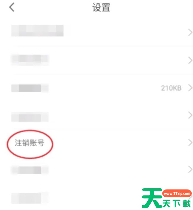 囧次元怎么注销账号？囧次元注销账号的方法