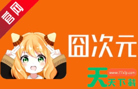 囧次元怎么搜索动漫?囧次元搜索动漫的方法 囧次元怎么搜索动漫?囧次元搜索动漫的方法