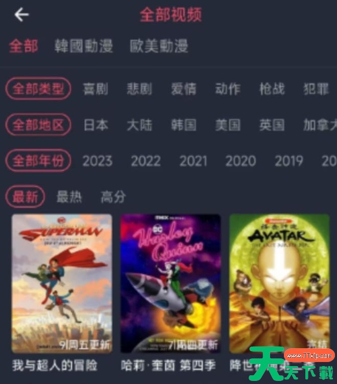 囧次元怎么搜索动漫？囧次元搜索动漫的方法