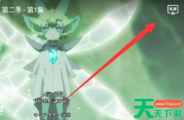 囧次元怎么投屏?囧次元投屏的方法 囧次元怎么投屏?囧次元投屏的方法