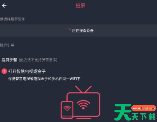 囧次元怎么投屏？囧次元投屏的方法