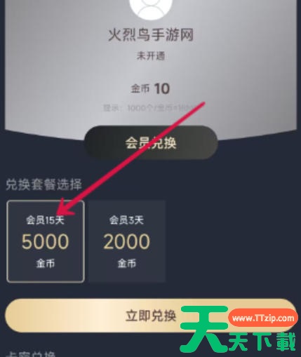 囧次元怎么充值？囧次元充值的方法