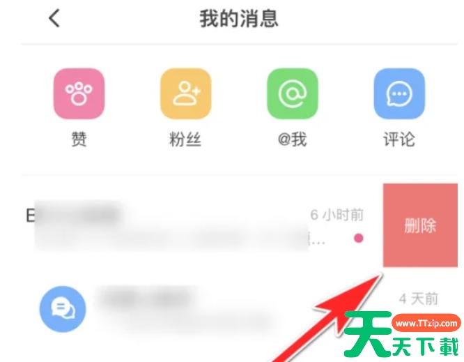 囧次元怎么删除已发弹幕？囧次元删除已发弹幕的方法怎么删除已发弹幕？囧次元删除已发弹幕的方法
