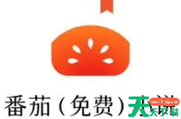 番茄小说怎么签约?番茄小说签约的方法 番茄小说怎么签约?番茄小说签约的方法