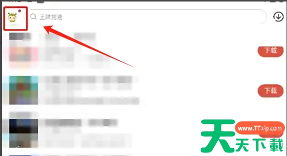 虫虫助手怎么注销账号?虫虫助手注销账号的方法 虫虫助手怎么注销账号?虫虫助手注销账号的方法